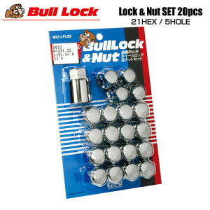 iY BullLock zC[bN M12×P1.25 S31mm N[bL 21HEX 20pcs (ibg16p{zC[bN4p)