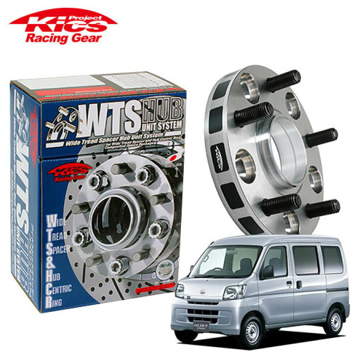 楽天市場】協永産業 Kics ワイドトレッドスペーサー W.T.S.ハブ 
