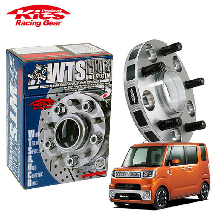 楽天市場】協永産業 Kics ワイドトレッドスペーサー W.T.S.ハブ 