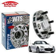 協永産業 Kics ワイドトレッドスペーサー W.T.S.ハブユニットシステム ロードスター NB6C NB8C ND5RC ネ…
