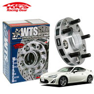 協永産業 Kics ワイドトレッドスペーサー W.T.S.ハブユニットシステム 86 ZN6 ネジM12 x P1.25 5穴 PCD10…