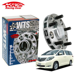 協永産業 Kics ワイドトレッドスペーサー W.T.S.ハブユニットシステム アルファード AGH30W ANH20W MNH15W 他 ネジM12 x P1.5 5穴 PCD114.3 ハブ径60Φ 厚み11mm
