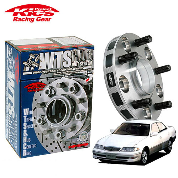 楽天市場】協永産業 Kics ワイドトレッドスペーサー W.T.S.ハブ 