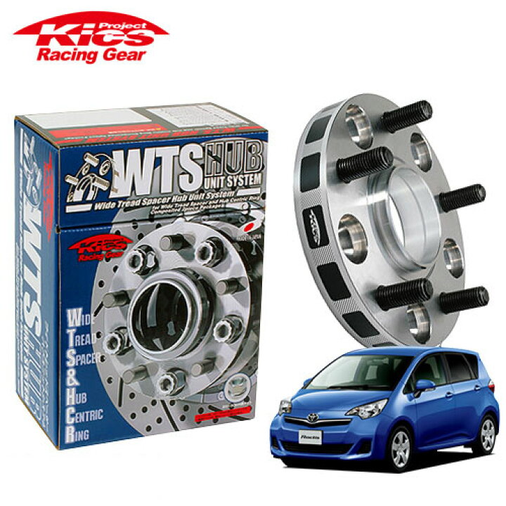 楽天市場】協永産業 Kics ワイドトレッドスペーサー W.T.S.ハブ 