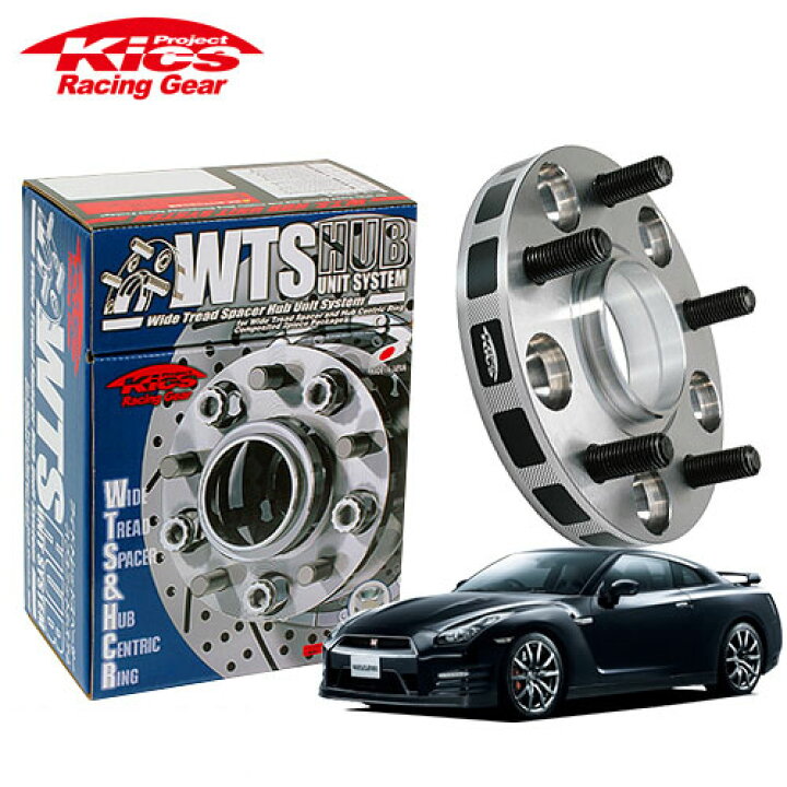 楽天市場】協永産業 Kics ワイドトレッドスペーサー W.T.S.ハブ 