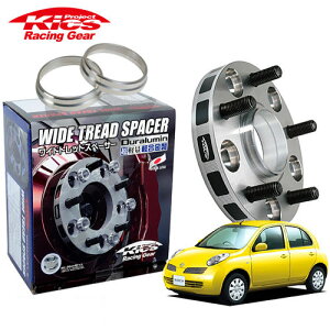 iY Kics ChgbhXy[T[{pnuOZbg }[` K12n K13n lWM12 x P1.25 4 PCD100 nua60 11mm