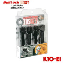 楽天市場】ロックボルト 13rの通販