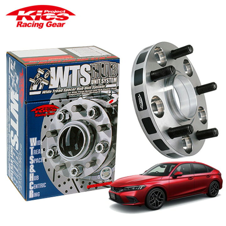 楽天市場】協永産業 Kics ワイドトレッドスペーサー W.T.S.ハブ 