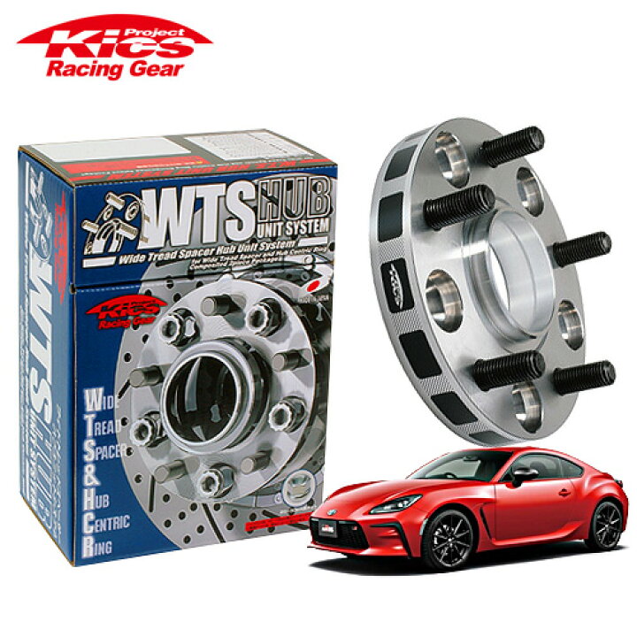 楽天市場】協永産業 Kics ワイドトレッドスペーサー W.T.S.ハブ 