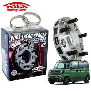 iY Kics ChgbhXy[T[{pnuOZbg tAS/JX^X^C/^tX^C MM42S MM53S  lWM12 x P1.25 4 PCD100 nua54 30mm