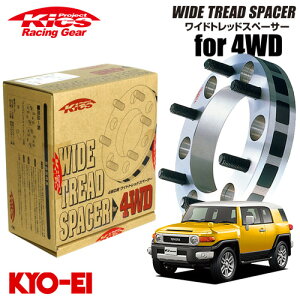 iY Kics ChgbhXy[T[4WDp 2Zbg FJN[U[ lWTCYM12×P1.5 6 PCD139.7 30mm