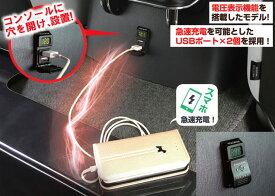 楽天市場 Usbポート埋め込みの通販