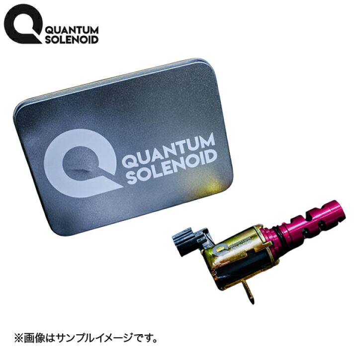 楽天市場】LEXON クァンタムソレノイドQS2 インテーク側 1個 クレスタ 