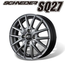 MID シュナイダー SQ27 エスキューニーナナ (シルバー) アルミホイール1本 15×5.5J 4H PCD100 +50 4本購入で送料無料