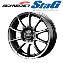 楽天市場】シュナイダー（リム径（インチ）16・ホイール穴数4 