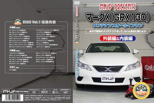 MKJP eiXDVD ʏ }[NX GRX130 GRX133 GRX135 H24.10`H28.10