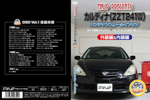 MKJP �����e�i���XDVD �ʏ�� �J���f�B�i AZT241W AZT246W ST246W ZZT241W