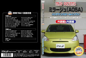 MKJP �����e�i���XDVD �ʏ�� �~���[�W�� A05A A03A
