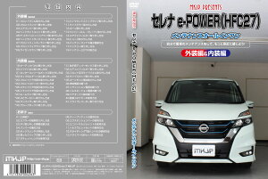 MKJP eiXDVD ʏ Zi HC27 HFC27 e-POWER