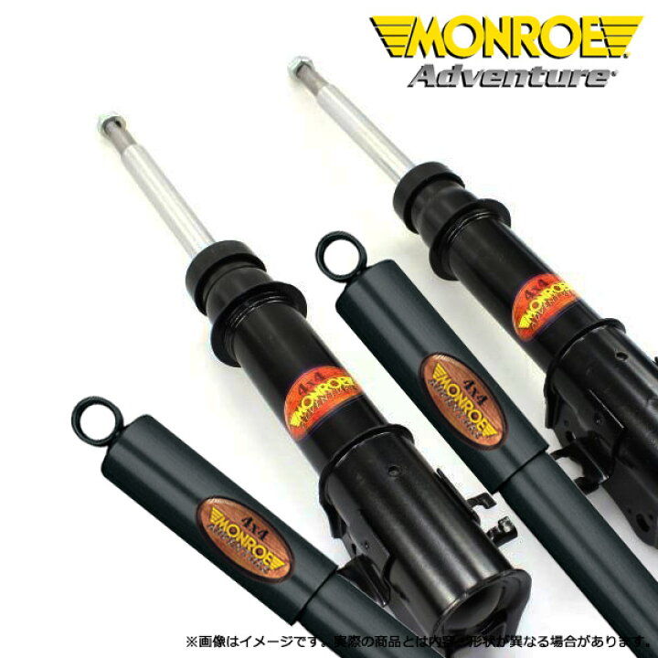 楽天市場】MONROE モンロー ショック 1台分4本セット [ランドローバー 