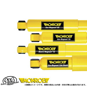 MONROE [ VbN GAS-MAGNUM KX}Oi A2{ [R[X^[ [BB40/BB46V BZB40/BZB50 HDB50/HZB40 HZB46V/HZB50 HZB56V/XZB40 XZB46V/XZB50 XZB56V] 93/1~ FR R[X^[R/4WD E2{Zbg̕iԁEił