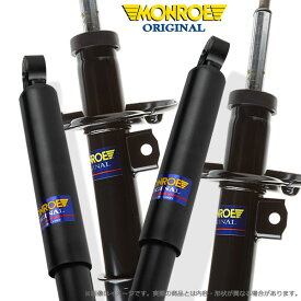 MONROE モンロー ショック ORIGINAL オリジナル 1台分4本セット [ジャガー XJS/XJSC [JCW/JDD/JDW/JED JED2/JEW/JNJCX JNJEX] 75~96/3 3.6/4.0/5.3 クーペ/コンバーチブル 除くオートレベライザー ※リアは片輪につき2本 (合計4本)使用します。リアのアッパーサポー