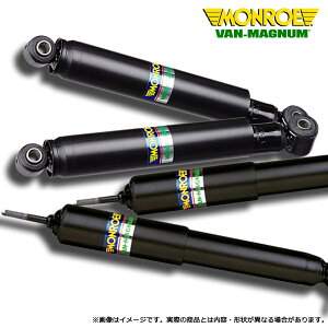 MONROE [ VbN VAN-MAGNUM o}Oi A1{ [nCG[X [LH110G/LH120G LH140G/RZH110G RZH102V/RZH112V RZH122V/LH102V LH113V/LH113K LH115B/LH123V LH125B] 89/9~93/8 A[tXvO FR ]