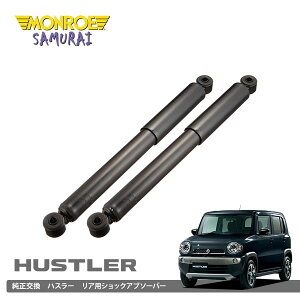 [MONROE] [ TC VbNAu\[o[ A 2{Zbg ubN[ nX[ MR31S MR41S 2014N01~ ] kCEE͗vmF s