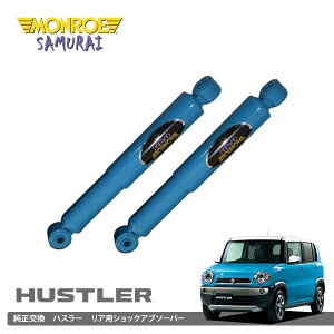 [MONROE] [ TC VbNAu\[o[ A 2{Zbg u[[ nX[ MR31S MR41S 2014N01~ ] kCEE͗vmF s