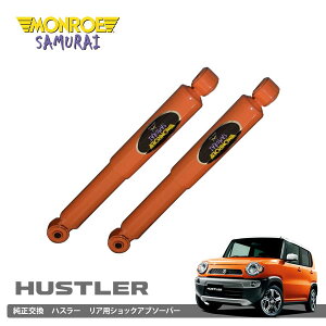 [MONROE] [ TC VbNAu\[o[ A 2{Zbg IW[ nX[ MR31S MR41S 2014N01~ ] kCEE͗vmF s