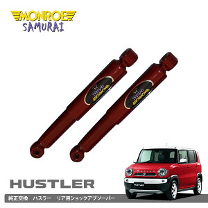 [MONROE] [ TC VbNAu\[o[ A 2{Zbg bh[ nX[ MR31S MR41S 2014N01~ ] kCEE͗vmF s