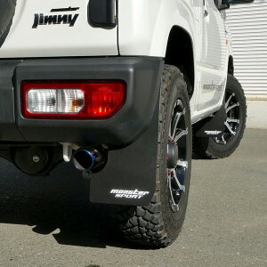 Monster Sport モンスタースポーツ マッドフラップセット ブラック 1台分 ジムニー JB64W 18.07〜(1〜4型) 4WD 5MT/4AT
