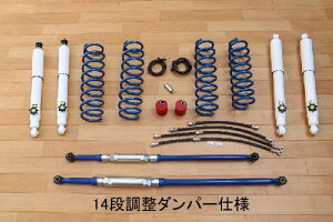 MOTORAGE g[W TERRATXyVLbg 2.5C`UP 14i_p[dl SUZUKI Wj[ JB64W