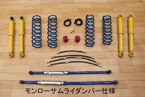 MOTORAGE g[W TERRATXyVLbg 2.5C`UP [TC_p[dl SUZUKI Wj[ JB64W