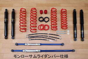 MOTORAGE g[W TERRATXyVLbg 3.5C`UP [TC_p[dl SUZUKI Wj[ JB64W