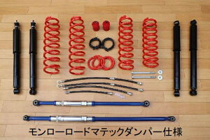 MOTORAGE g[W TERRATXyVLbg 3.5C`UP [[h}ebN_p[dl SUZUKI Wj[ JB64W