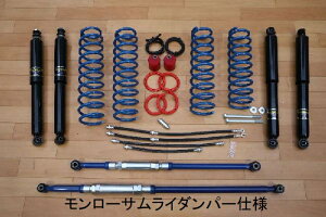MOTORAGE g[W TERRATXyVLbg 3.0C`UP [TC_p[dl SUZUKI Wj[ JB64W