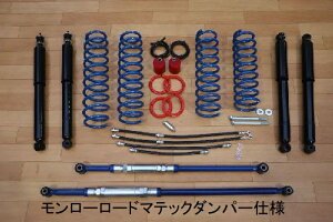 MOTORAGE g[W TERRATXyVLbg 3.0C`UP [[h}ebN_p[dl SUZUKI Wj[ JB64W