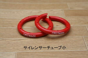 MOTORAGE g[W TCT[`[u  SUZUKI Wj[/Wj[VG JB64W JB74W