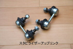 MOTORAGE g[W X^rCU[AbvN  16mmZ^Cv SUZUKI Wj[ JB23W 5^ 2004/10ȍ~