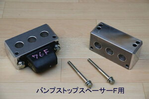 MOTORAGE ���g���[�W �o���v�X�g�b�v�X�y�[�T�[�iGDJ76�j 65mm �t�����g�p TOYOTA �����h�N���[�U�[70(�čĔ̎�) GDJ76W