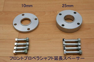 MOTORAGE ���g���[�W �t�����g�v���y���V���t�g�����X�y�[�T�[ 25mm�� TOYOTA �����h�N���[�U�[70(�čĔ̎�) GDJ76W