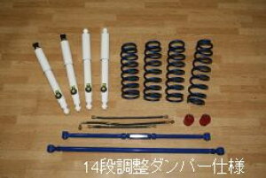 MOTORAGE g[W TERRATXyVLbg 2.5C`UP [TC_p[dl SUZUKI Wj[VG JB43W