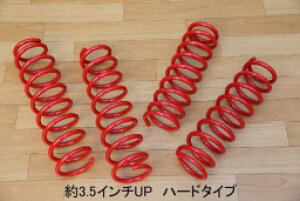 MOTORAGE g[W TERRAX[p[zbgRCXvO 3.5C`UP SUZUKI Wj[VG JB43W