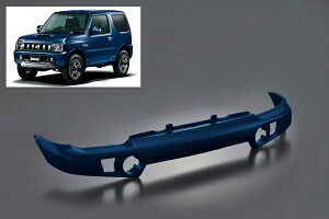 モーターファーム ウレタンフロントバンパー/ノクターンブルー(ZJP) ジムニー JB23W 北海道・沖縄・離島は要確認