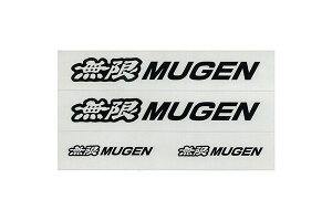 MUGEN  XebJ[A ubN MTCY