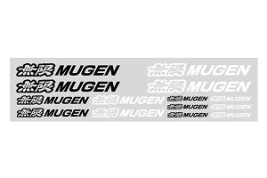 MUGEN  XebJ[Zbg
