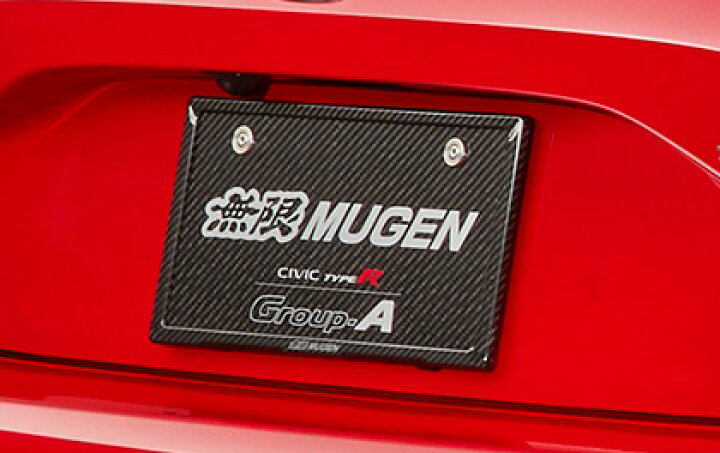 楽天市場】MUGEN 無限 カーボンナンバープレートガーニッシュ リア 