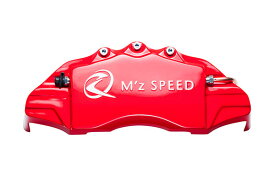 M'z SPEED キャリパーカバー レッド 前後セット ランドクルーザー300 FJA300W R4.8～ 3.3L GRスポーツ未確認 ※北海道は送料2000円(税別)、沖縄・離島は要確認