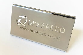 M'z SPEED ステンレスロゴプレート M'z SPEEDロゴ LEDホワイト ※北海道は送料2000円(税別)、沖縄・離島は要確認